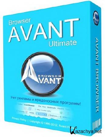 Avant Browser Ultimate Build 191 (ML/RUS) 2012 Portable