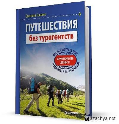 ����������� ��� �����������. ��� ���������� ���, ���������� ������ � ��������� ����������