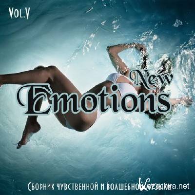 New Emotion Vol.5 (2012)