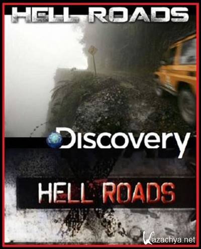   / Hell roads (2012) SATRip