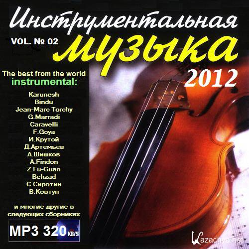 VA -   vol.  01 (2012) MP3