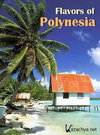  .  / Flavors of Polynesia (2011) HDTVRip 