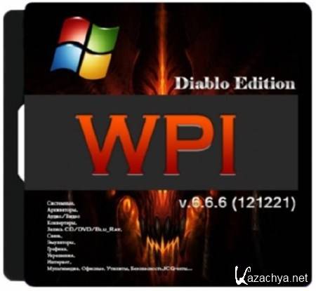 WPI Diablo Edition v.6.6.6 (121221)