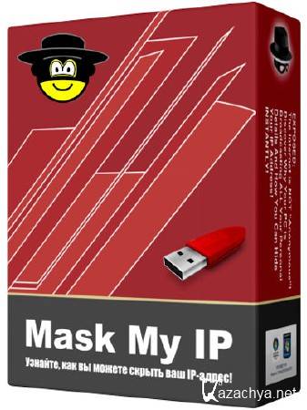 Mask My IP 2.3.2.8 Rus RePack (RUS) 2012 Portable