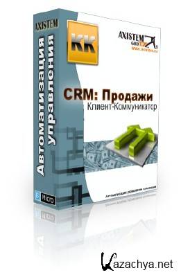 CRM-:    7.0 [2012, ]