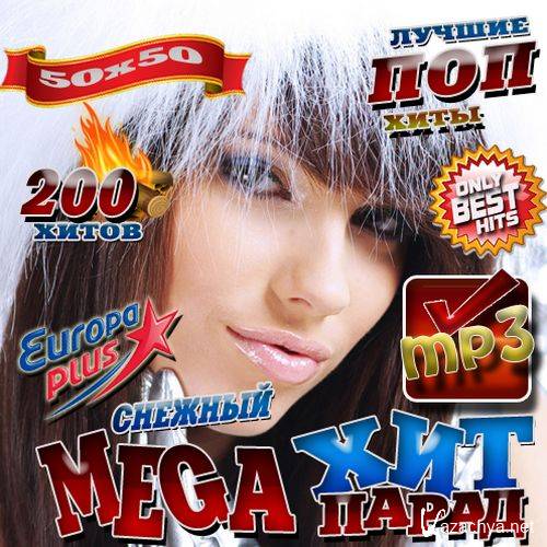  Mega - (2012) 