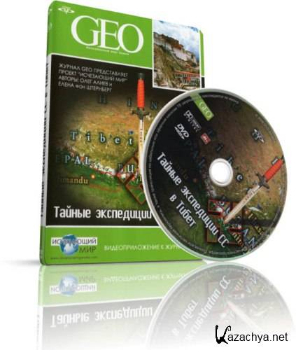 GEO.  : .      (2006) DVDRip