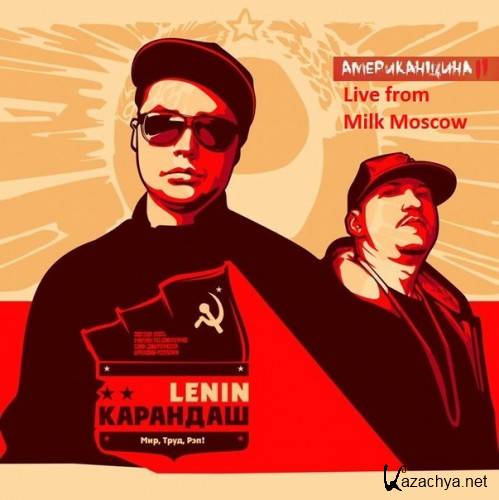  & Lenin - Live from Milk Moscow (2012)