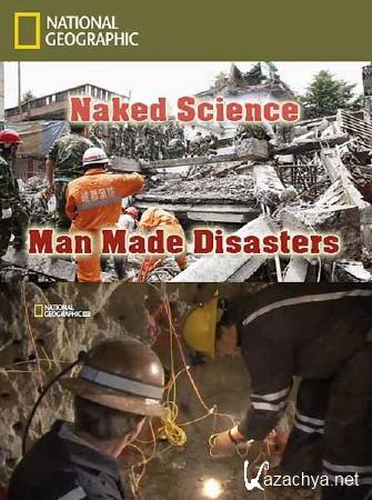    .   / Naked Science. Man-Made Disasters (2012) HDTVRip 