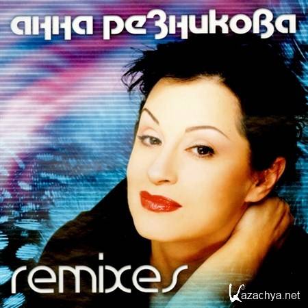   - Remixes (2005)