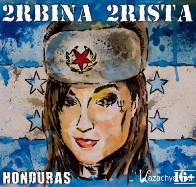 2rbina 2rista - Honduras (2012)