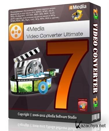 4Media Video Converter Ultimate 7.6.0 Build 20121126 Portable by SamDel ML/RUS