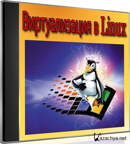   Linux (2012) DVDRip