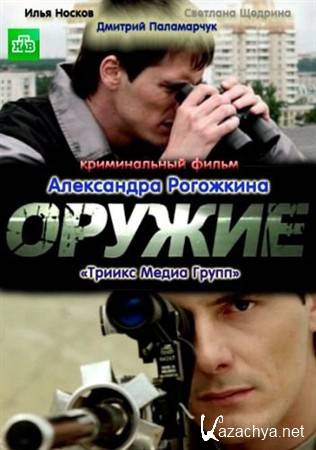  (2011) DVDRip 1.4Gb / 700MB