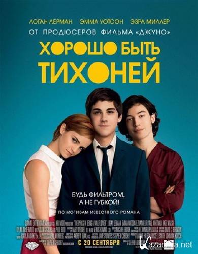    / The Perks of Being a Wallflower (2012/DVDScr)