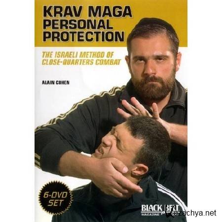   / Krav Maga Personal Protection /   /  (2009/ DVDRip/ )