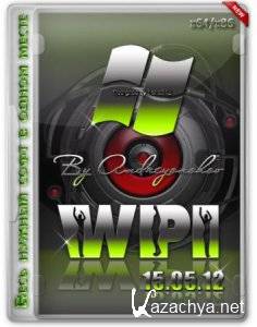   WPI DVD (2012)