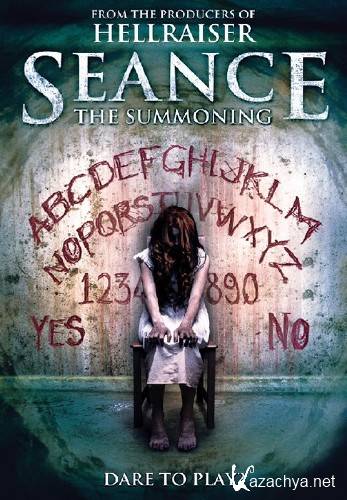 Спиритический сеанс / Seance: The Summoning (2011/DVDRip/1400mb) Спиритический сеанс / Seance: The Summoning (2011/DVDRip/1400mb)