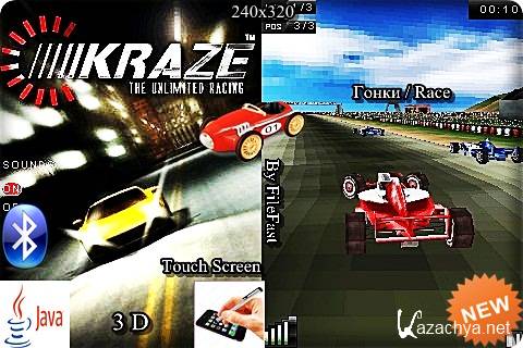 Kraze The Unlimited Racing 3D /    3D