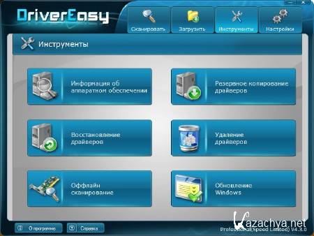 DriverEasy Professional 4.3.0.41335 (ML/RUS) 2012