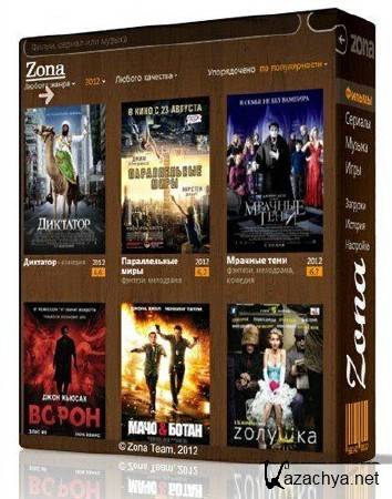 Zona 1.0.1.7 (RUS) 2012 Portable