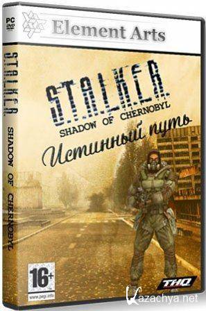 S.T.A.L.K.E.R.: Shadow Of Chernobyl -   (2012/MULTI/RUS/ENG/PC/Repack by SeregA_Lus/Win All)