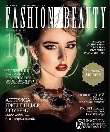 Fashion & Beauty 12 ( 2012)