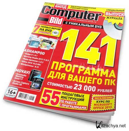 Computer Bild.  26 () (2012) PDF