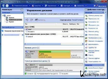 Acronis Disk Director Advanced Server v.11.0.12077 *DOA* + Portable (2011/RUS/ENG/PC/Win All)