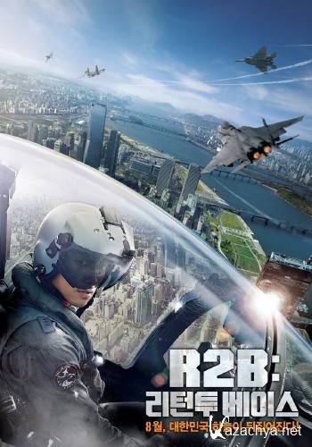    /    / R2B: Return to Base / Al-too-bi: Riteon Too Beiseu (2012) HDTVRip