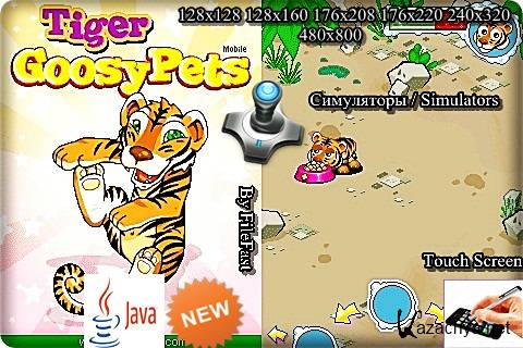 Goosy Pets Tiger /  : 