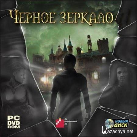 ׸ :  / Black Mirror  Repack, crack  (2003-2009|RUS|RePack) 