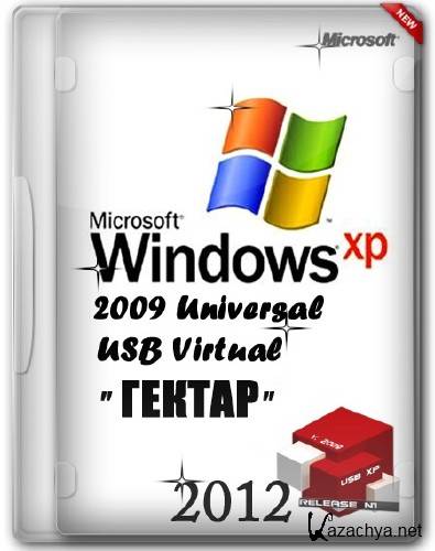 Windows XP2009 Universal ""  14.12.2012 (2012/RUS)