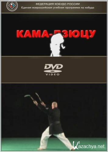 - (2009) DVD5