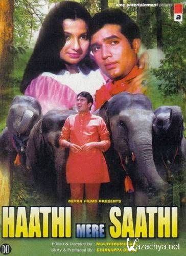 -   / Haathi Mere Saathi (1971) DVDRip