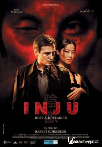    / ,    / Inju, la bete dans l'ombre (2008) BDRip 720p