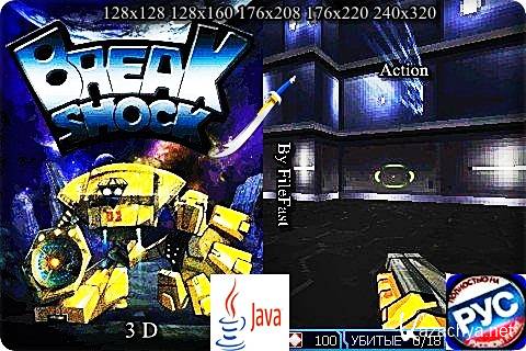 Break Shock 3D+RU /   3D