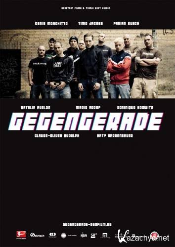         / Gegengerade - 20359 St. Pauli (2011) HDRip