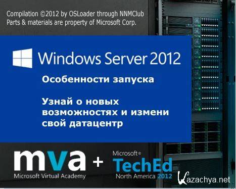  Windows Server 2012 9200.16384 ( ISO)