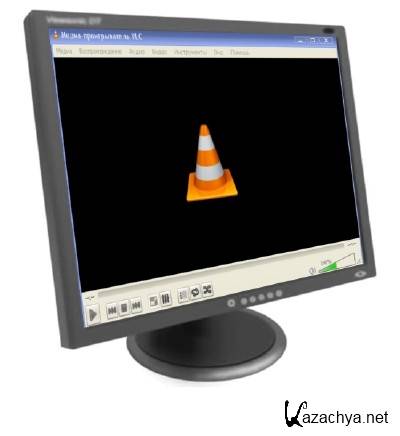 VLC Media Player 2.0.5 Final Portable