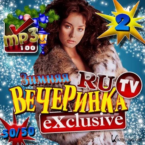   Exclusive RuTV 2 (2012) 