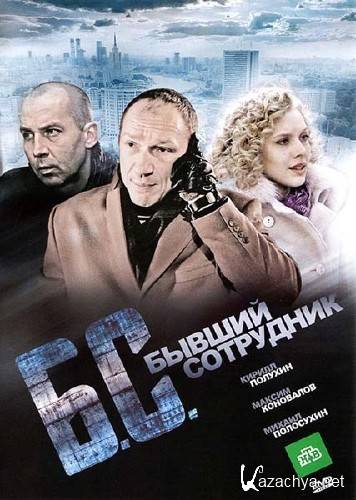 ..   (2012/DVDRip/1400mb)