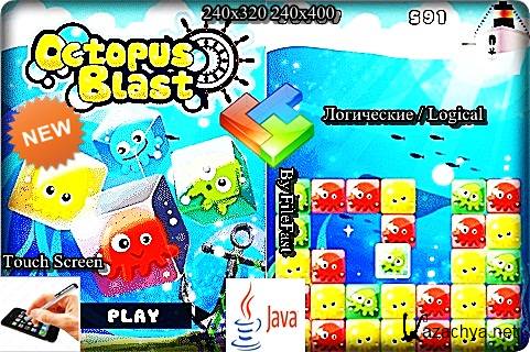 Octopus Blast /  