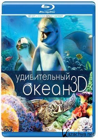   3D / Amazing Ocean 3D (2012) BDRip 720p