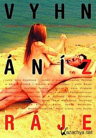    / Vyhnani z raje (2001} DVD5