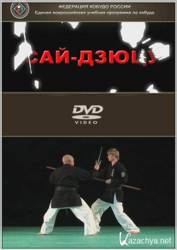 -.  1 (2008) DVD5
