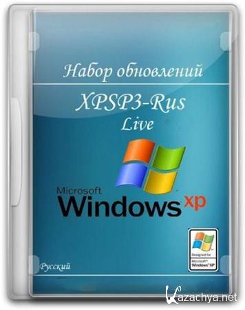 UpdatePack-XPSP3-Rus 12.12.17 + UpdatePackLive 12.12.17