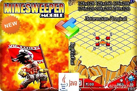 Minesweeper Mobile / 