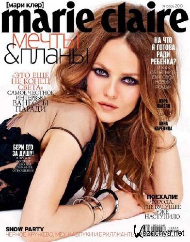 Marie Claire 1 (/2013/)