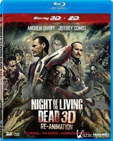   :  / Night of the Living Dead 3D: Re-Animation (2011) HDRip